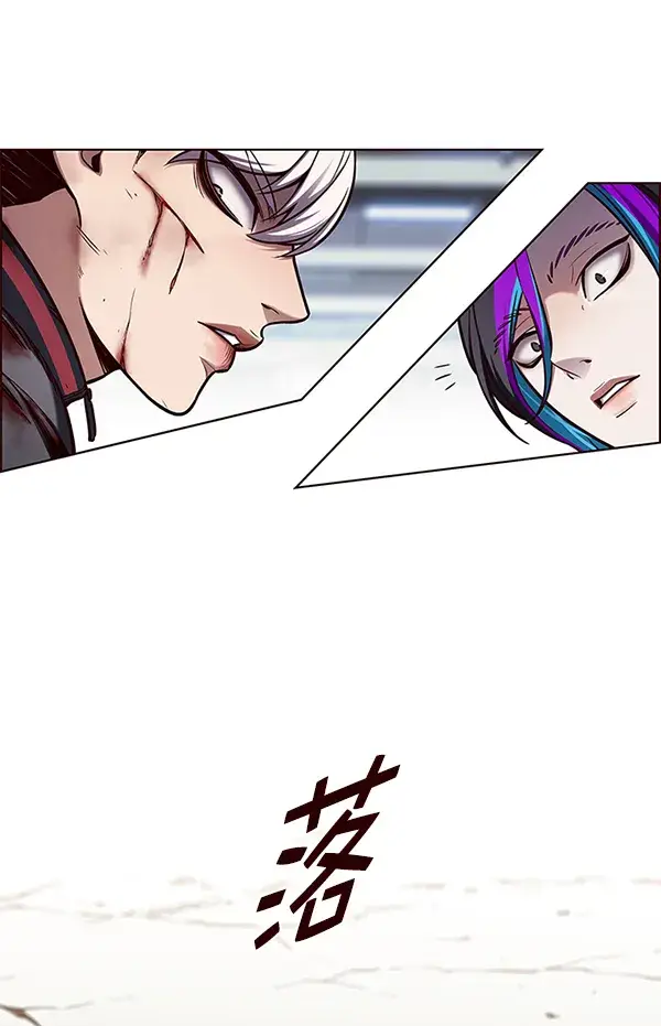 漫画《觉醒吧，铲屎官！》第151话第97张图