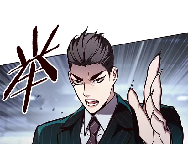 漫画《觉醒吧，铲屎官！》第152话第105张图