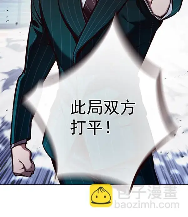 漫画《觉醒吧，铲屎官！》第152话第106张图