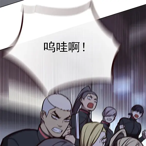 漫画《觉醒吧，铲屎官！》第152话第108张图