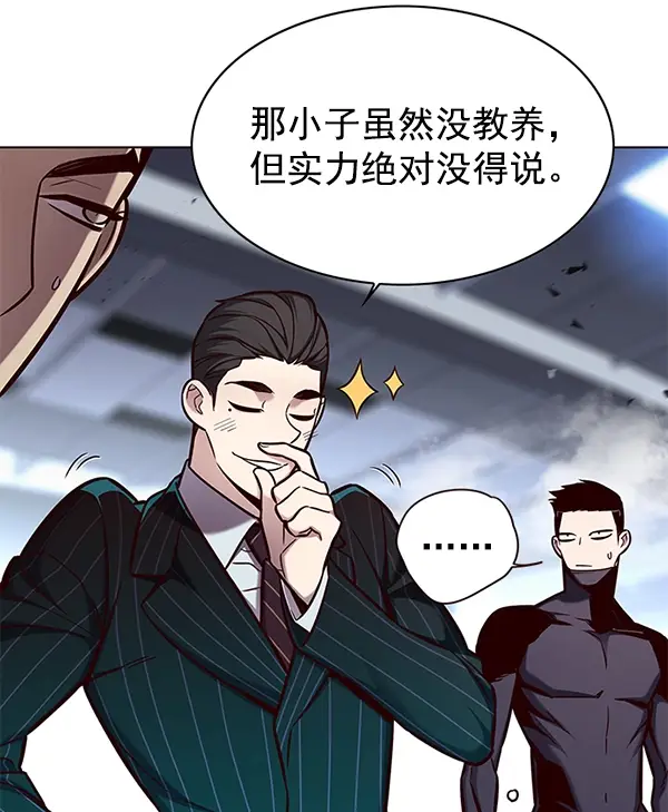 漫画《觉醒吧，铲屎官！》第152话第11张图