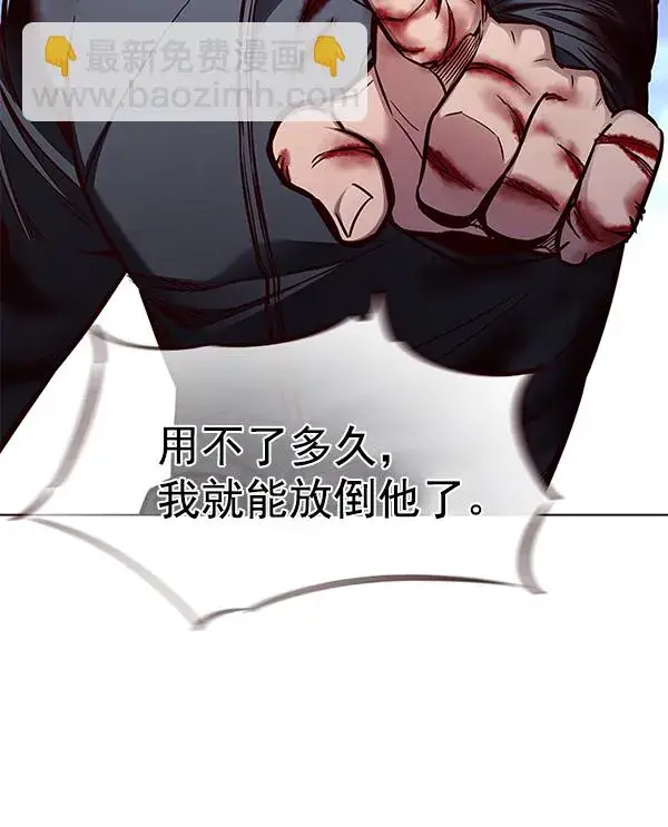 漫画《觉醒吧，铲屎官！》第152话第117张图