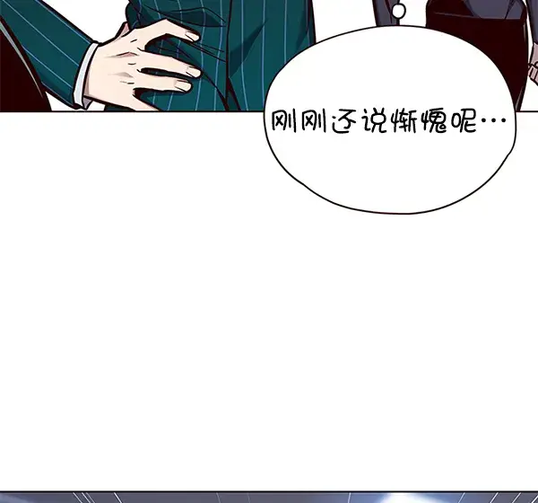 漫画《觉醒吧，铲屎官！》第152话第12张图