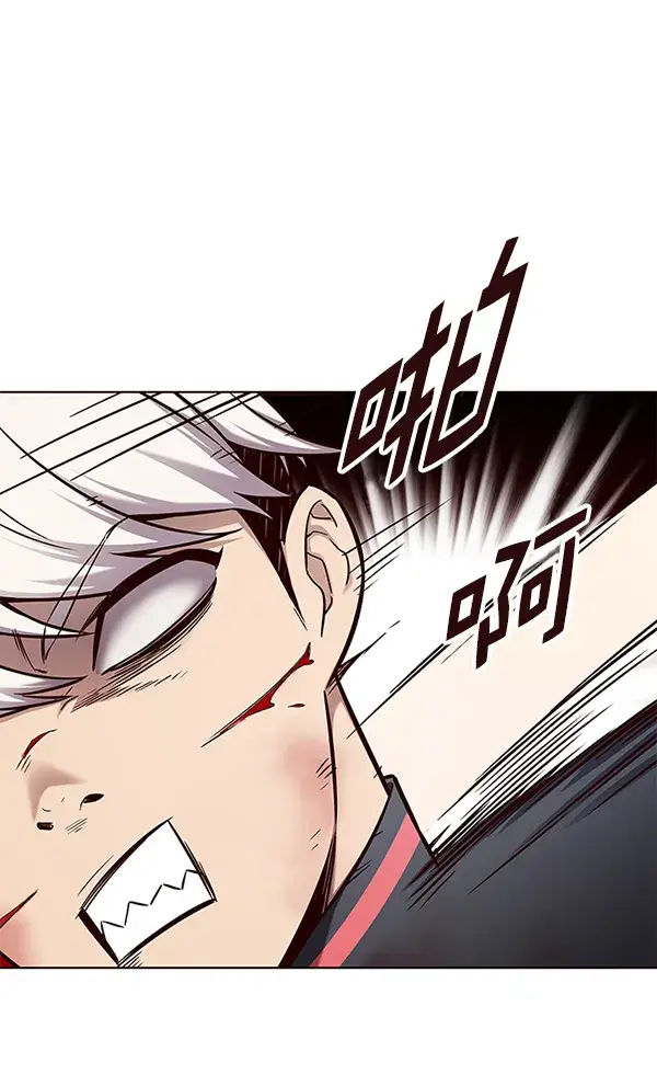漫画《觉醒吧，铲屎官！》第152话第121张图