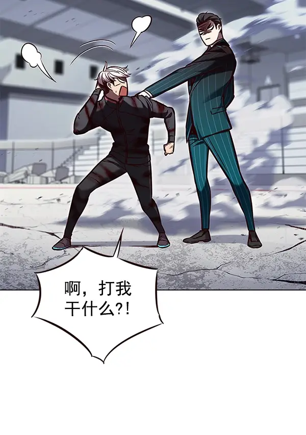 漫画《觉醒吧，铲屎官！》第152话第123张图