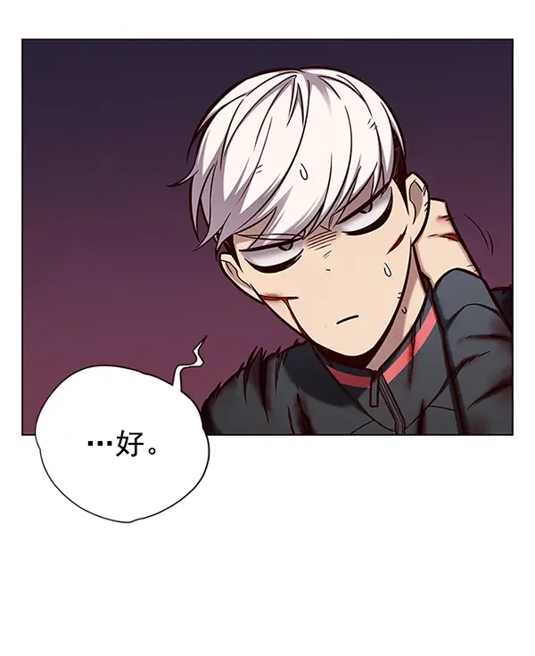 漫画《觉醒吧，铲屎官！》第152话第126张图