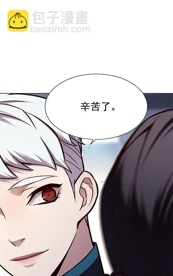 漫画《觉醒吧，铲屎官！》第152话第131张图