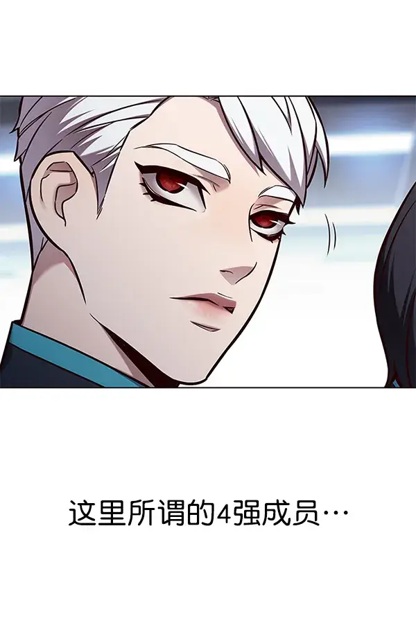 漫画《觉醒吧，铲屎官！》第152话第135张图