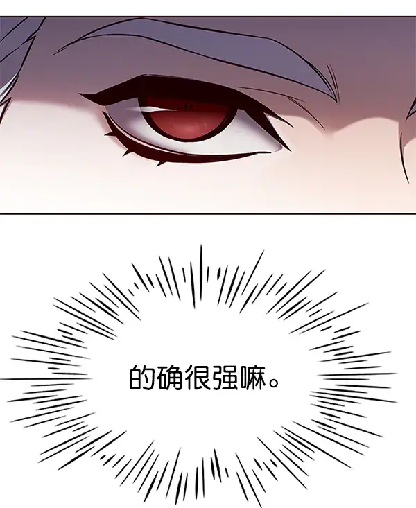 漫画《觉醒吧，铲屎官！》第152话第136张图