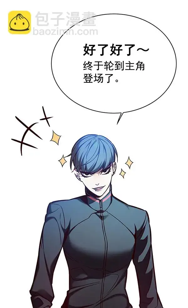 漫画《觉醒吧，铲屎官！》第152话第138张图