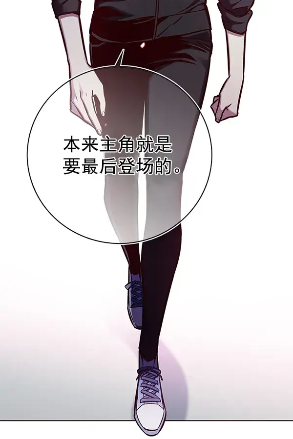 漫画《觉醒吧，铲屎官！》第152话第139张图