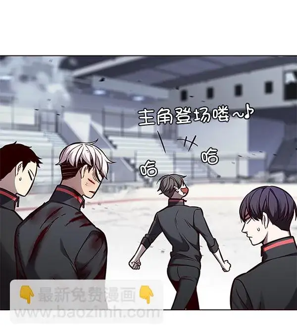 漫画《觉醒吧，铲屎官！》第152话第140张图