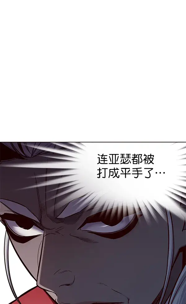 漫画《觉醒吧，铲屎官！》第152话第141张图