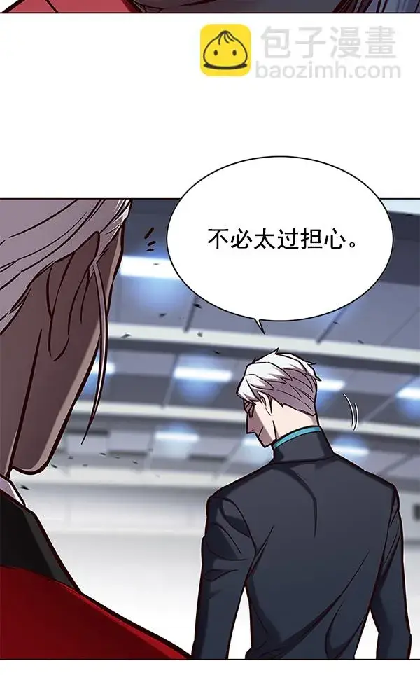 漫画《觉醒吧，铲屎官！》第152话第142张图