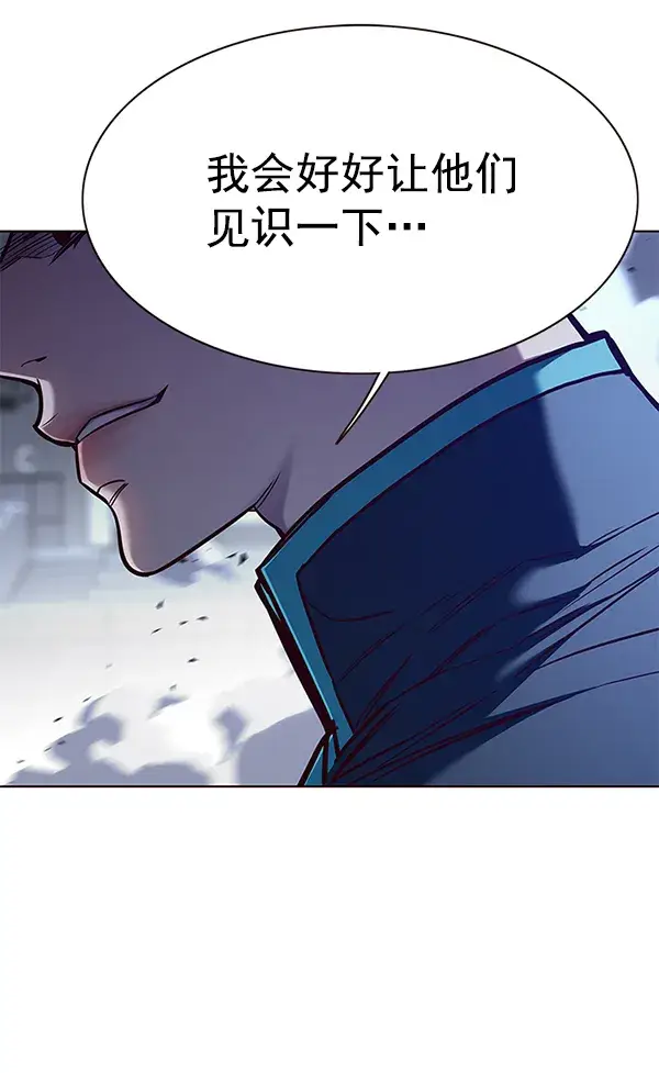 漫画《觉醒吧，铲屎官！》第152话第143张图
