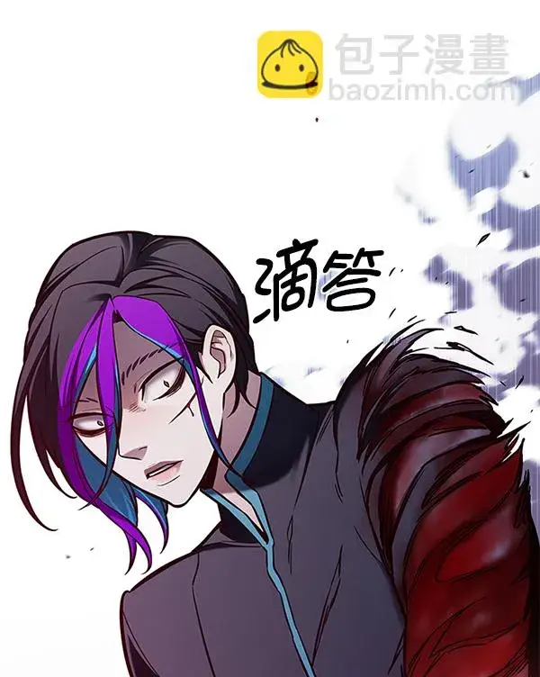 漫画《觉醒吧，铲屎官！》第152话第15张图