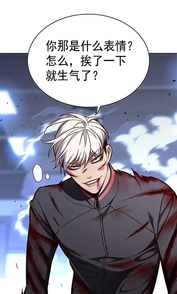 漫画《觉醒吧，铲屎官！》第152话第19张图