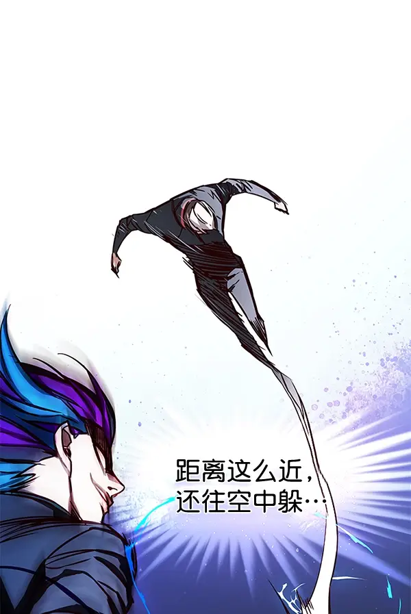 漫画《觉醒吧，铲屎官！》第152话第38张图