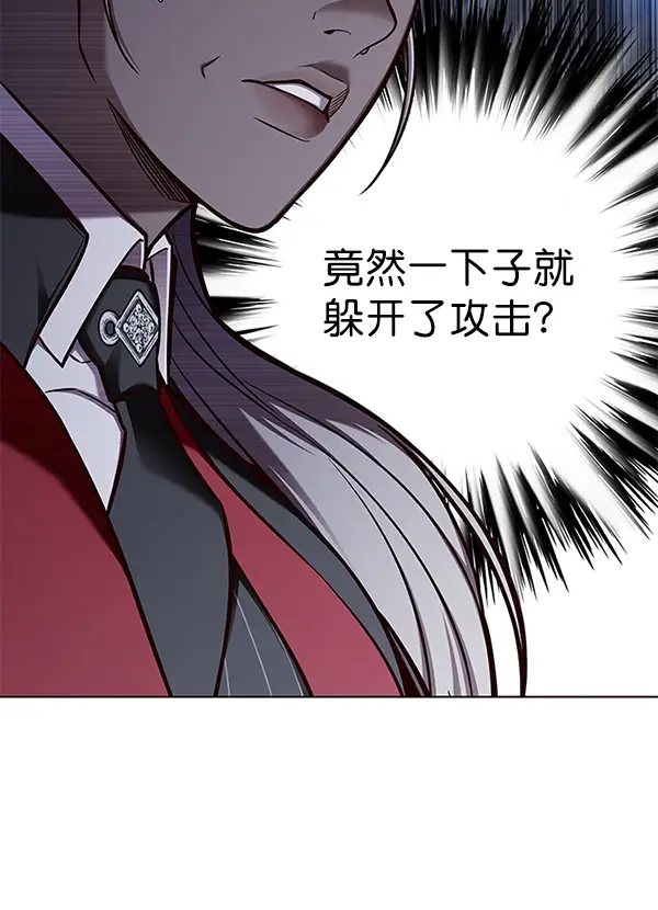 漫画《觉醒吧，铲屎官！》第152话第4张图