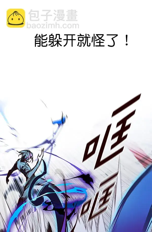 漫画《觉醒吧，铲屎官！》第152话第40张图