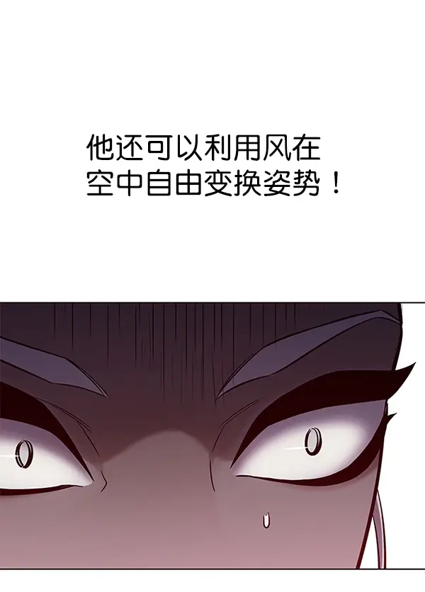 漫画《觉醒吧，铲屎官！》第152话第52张图
