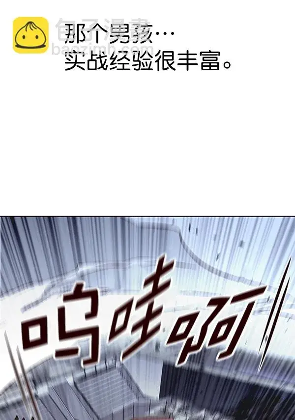 漫画《觉醒吧，铲屎官！》第152话第53张图