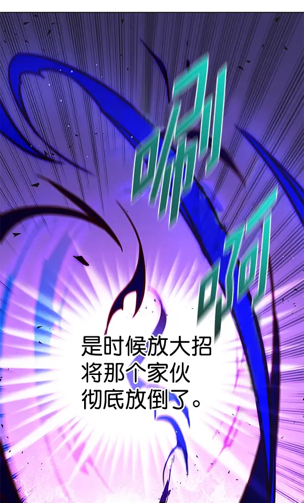 漫画《觉醒吧，铲屎官！》第152话第63张图