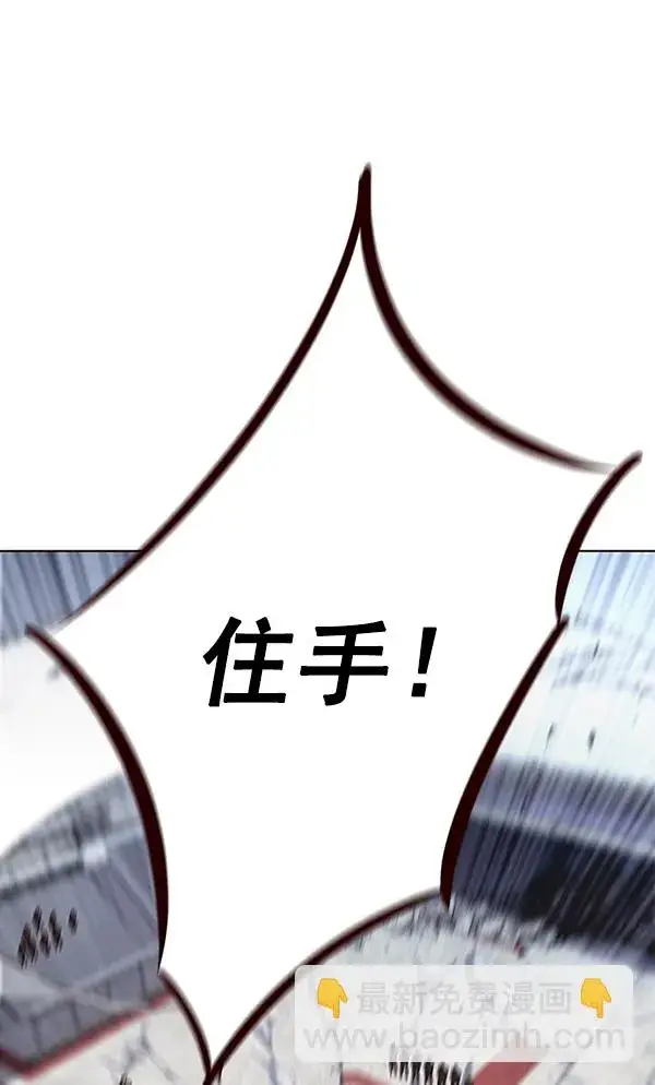 漫画《觉醒吧，铲屎官！》第152话第87张图