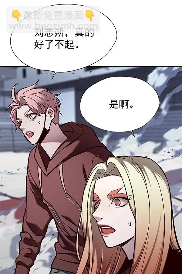 漫画《觉醒吧，铲屎官！》第152话第9张图