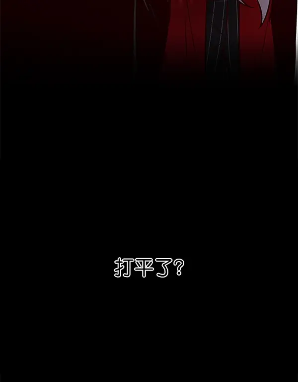 漫画《觉醒吧，铲屎官！》第152话第94张图