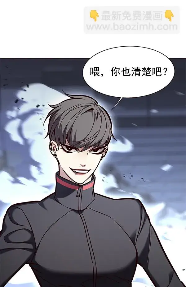漫画《觉醒吧，铲屎官！》第153话第10张图