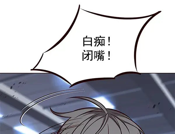 漫画《觉醒吧，铲屎官！》第153话第116张图