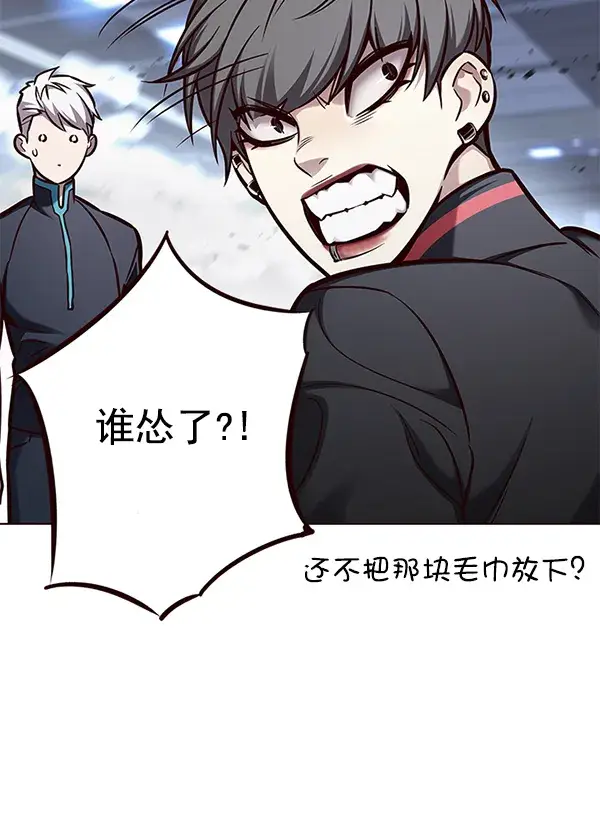 漫画《觉醒吧，铲屎官！》第153话第117张图