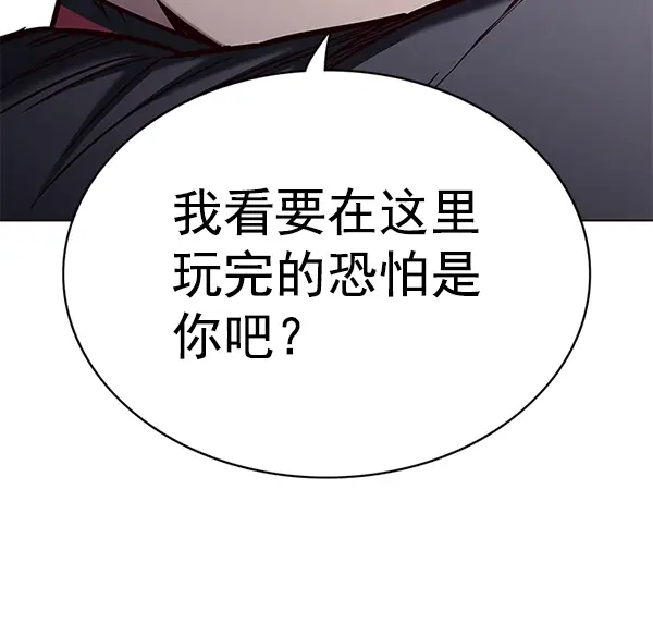 漫画《觉醒吧，铲屎官！》第153话第121张图