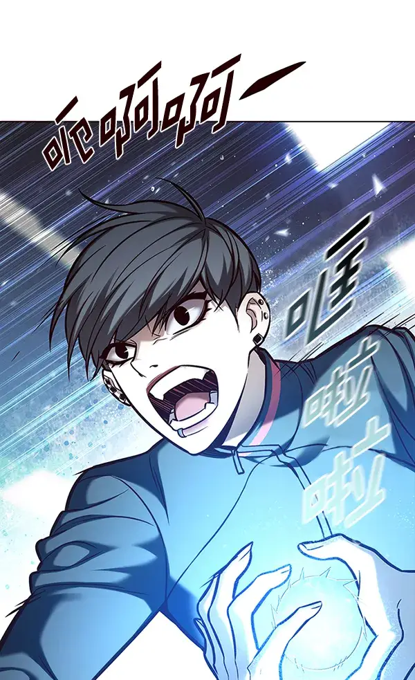 漫画《觉醒吧，铲屎官！》第153话第122张图