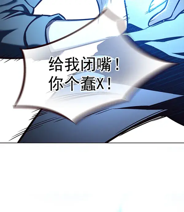 漫画《觉醒吧，铲屎官！》第153话第123张图