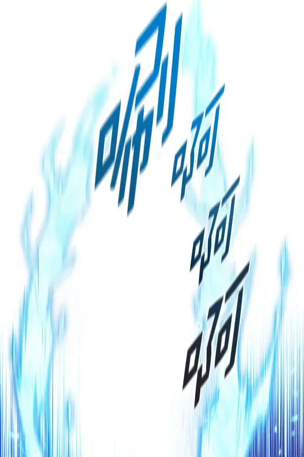 漫画《觉醒吧，铲屎官！》第153话第124张图