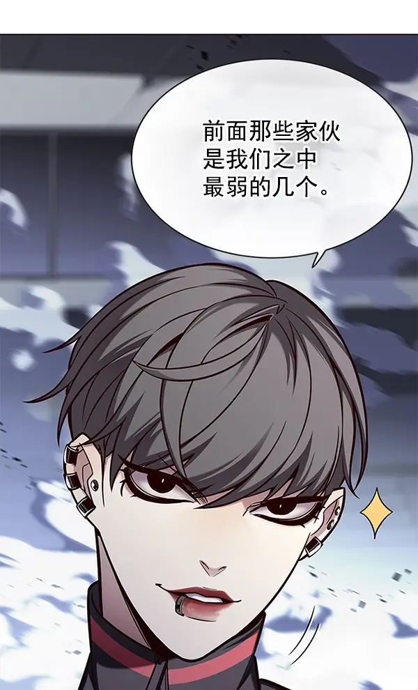 漫画《觉醒吧，铲屎官！》第153话第13张图