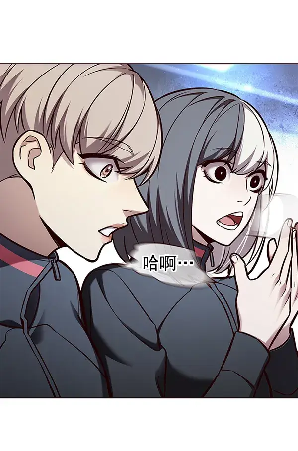 漫画《觉醒吧，铲屎官！》第153话第130张图