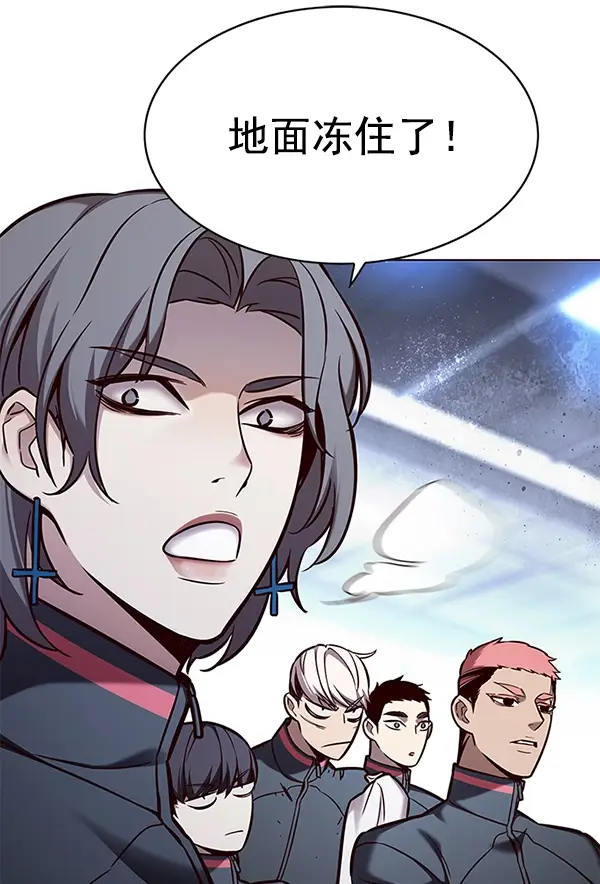 漫画《觉醒吧，铲屎官！》第153话第131张图