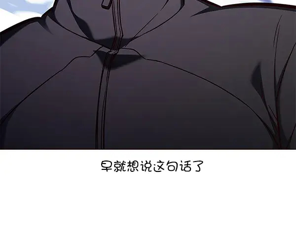 漫画《觉醒吧，铲屎官！》第153话第14张图