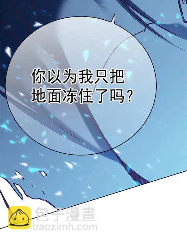 漫画《觉醒吧，铲屎官！》第153话第149张图