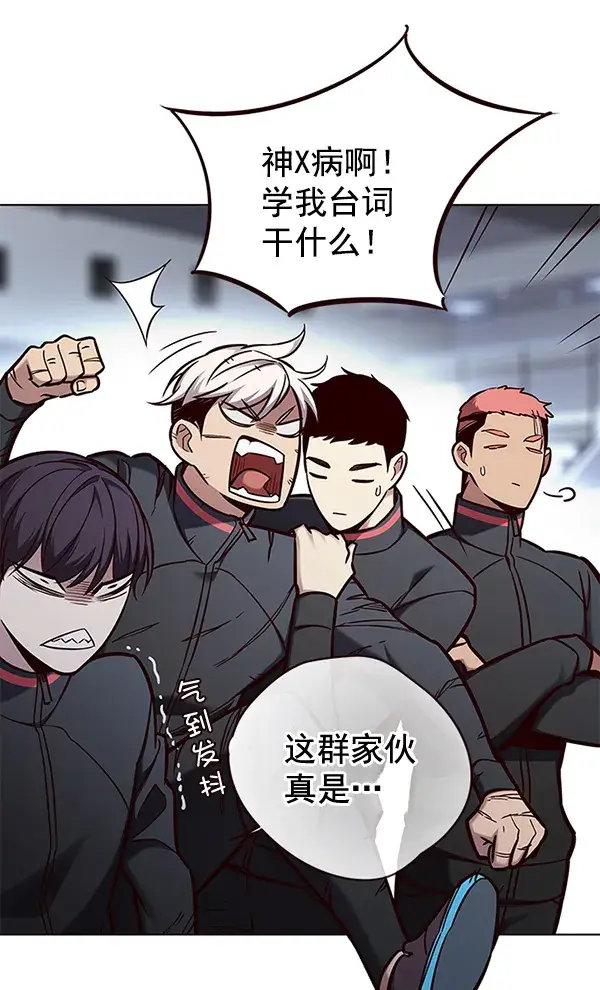 漫画《觉醒吧，铲屎官！》第153话第15张图