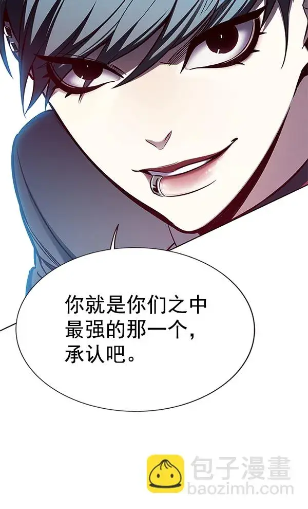 漫画《觉醒吧，铲屎官！》第153话第23张图