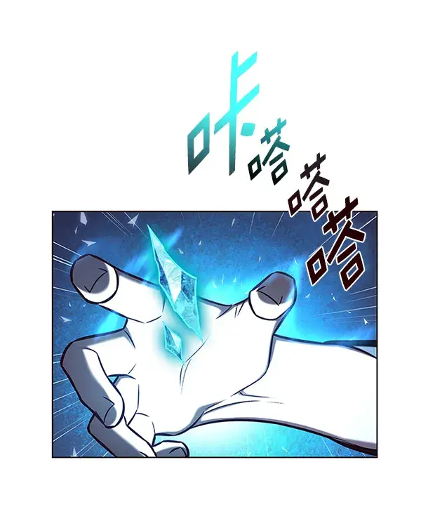 漫画《觉醒吧，铲屎官！》第153话第27张图