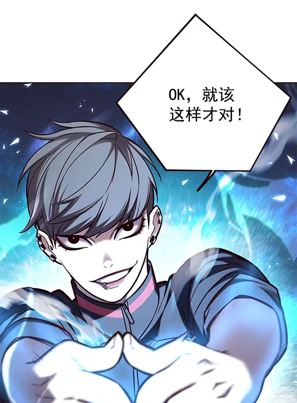 漫画《觉醒吧，铲屎官！》第153话第33张图