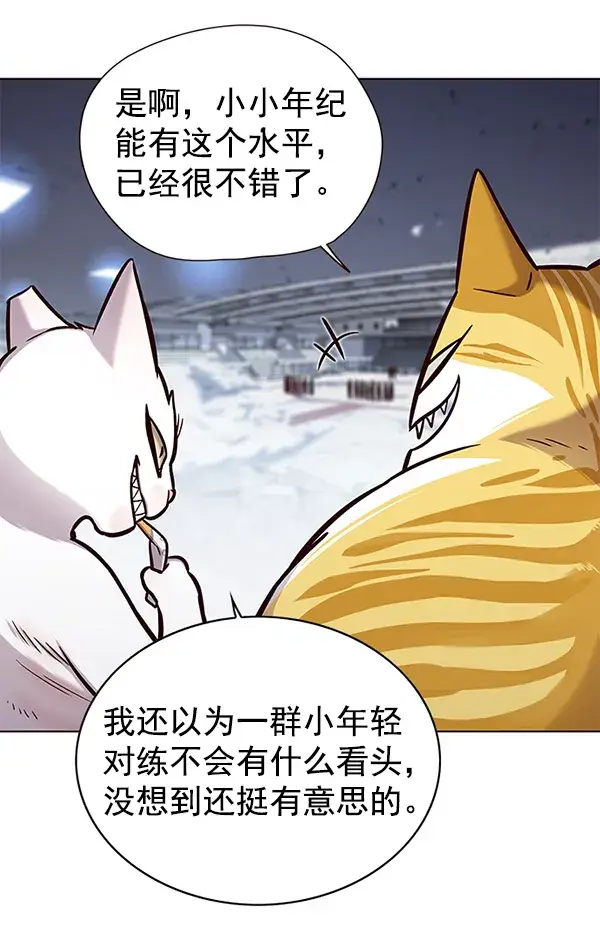 漫画《觉醒吧，铲屎官！》第153话第4张图