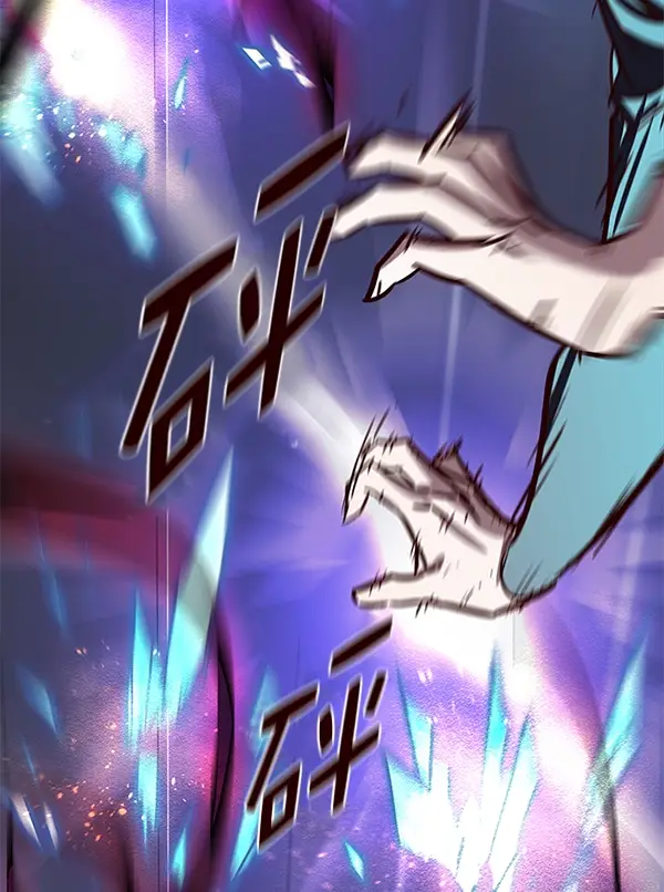 漫画《觉醒吧，铲屎官！》第153话第45张图