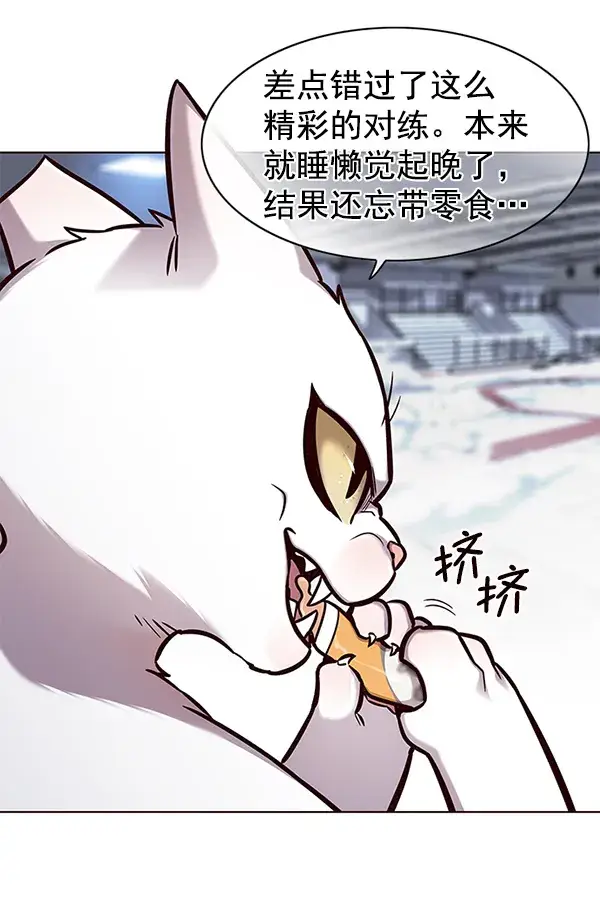 漫画《觉醒吧，铲屎官！》第153话第5张图