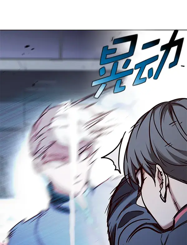 漫画《觉醒吧，铲屎官！》第153话第64张图